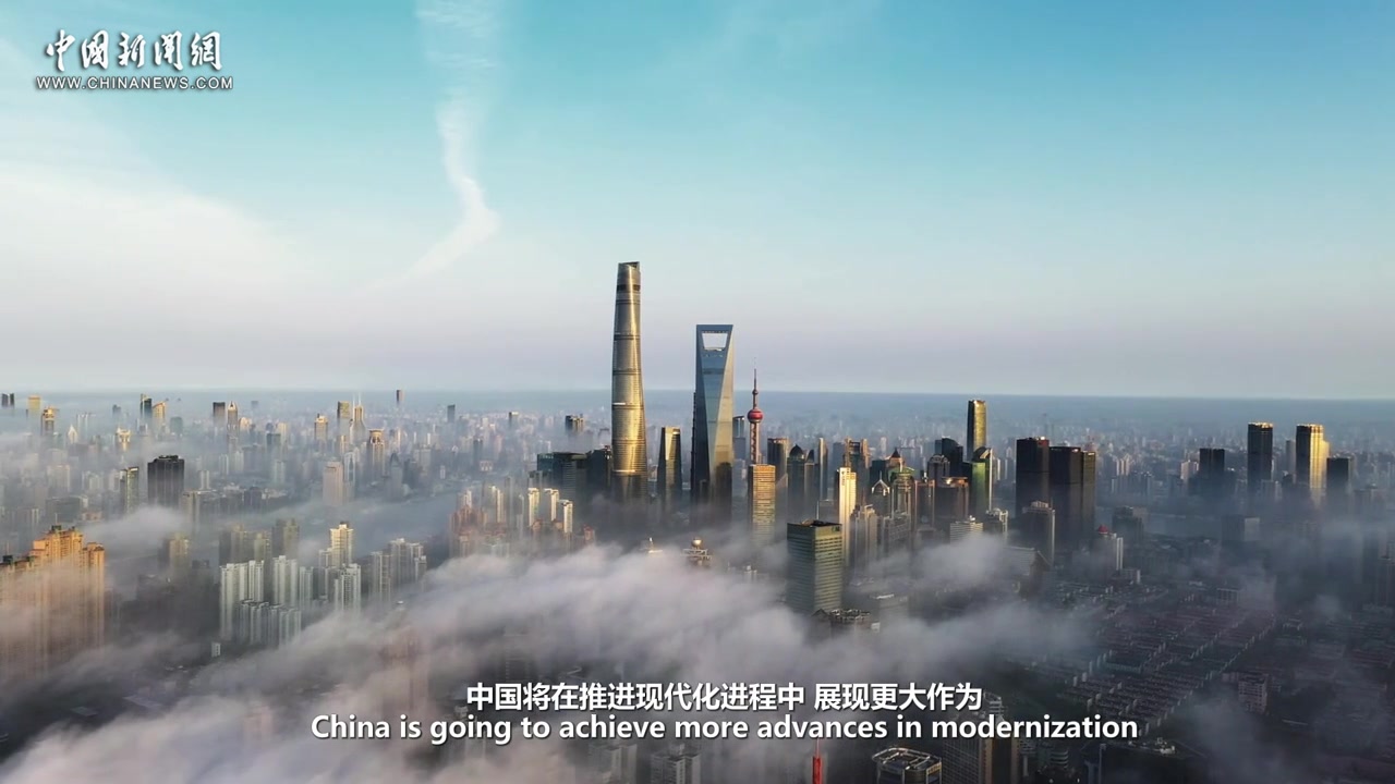 坦桑尼亚前外长:中国将在推进现代化进程中展现更大作为丨三中全会