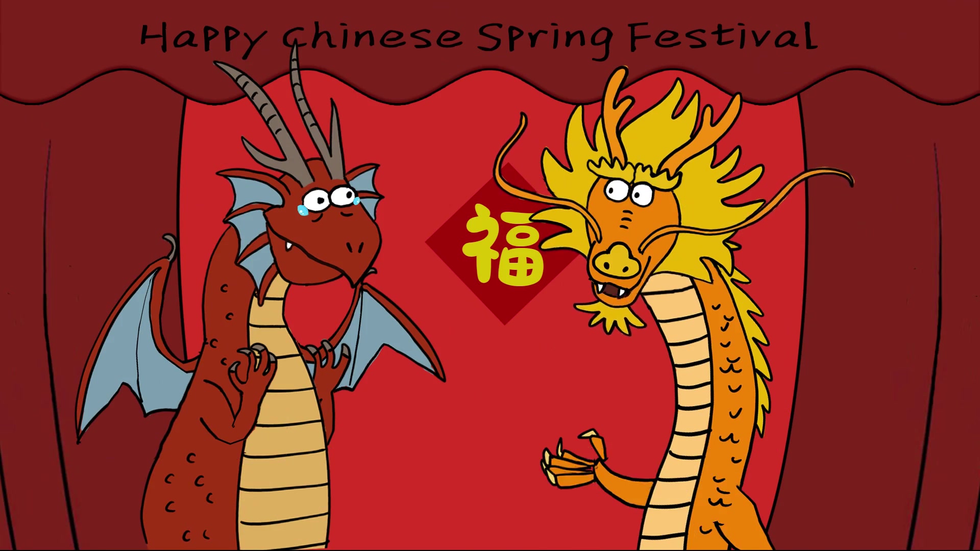 当中国龙遇见西方龙