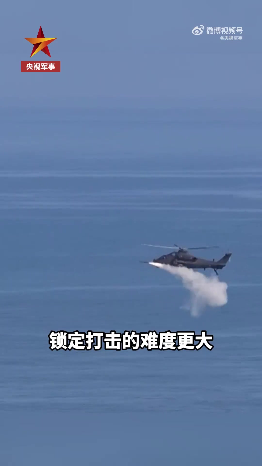 视频丨专打高速空中靶机！陆军某旅海域实弹训练火力拉满