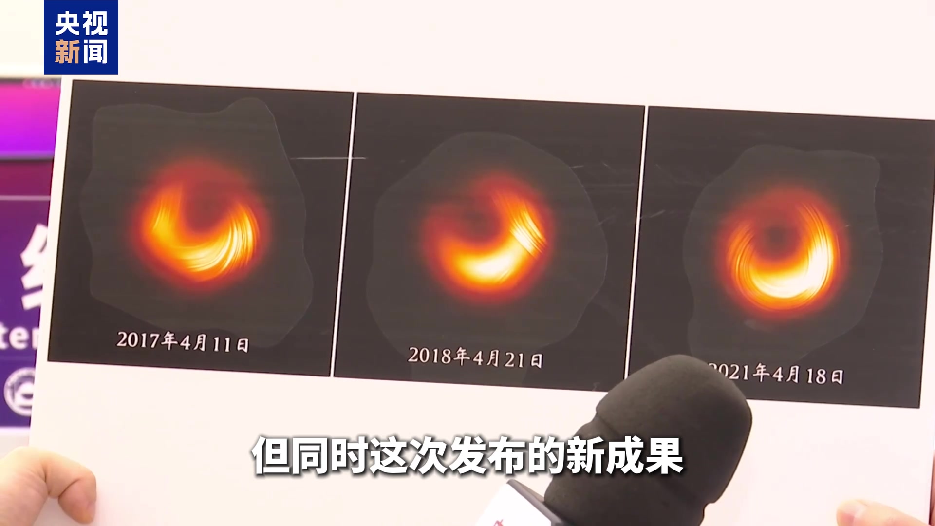 新华社权威快报|“拉索”首次揭示黑洞在宇宙线起源中的作用